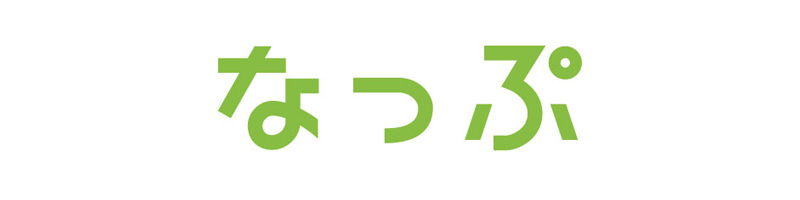 なっぷ